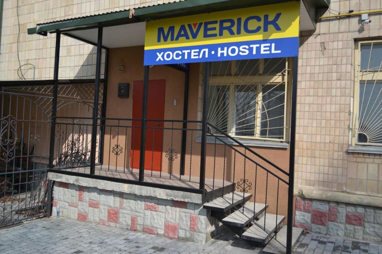 Хостелы Maverick Тернополь-8