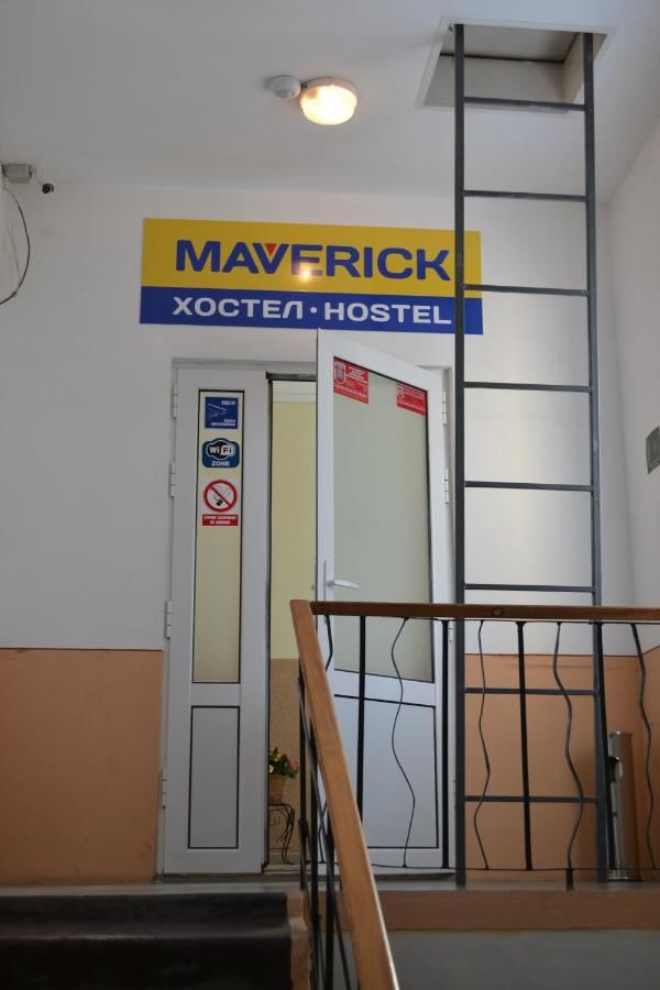 Хостелы Maverick Тернополь-10